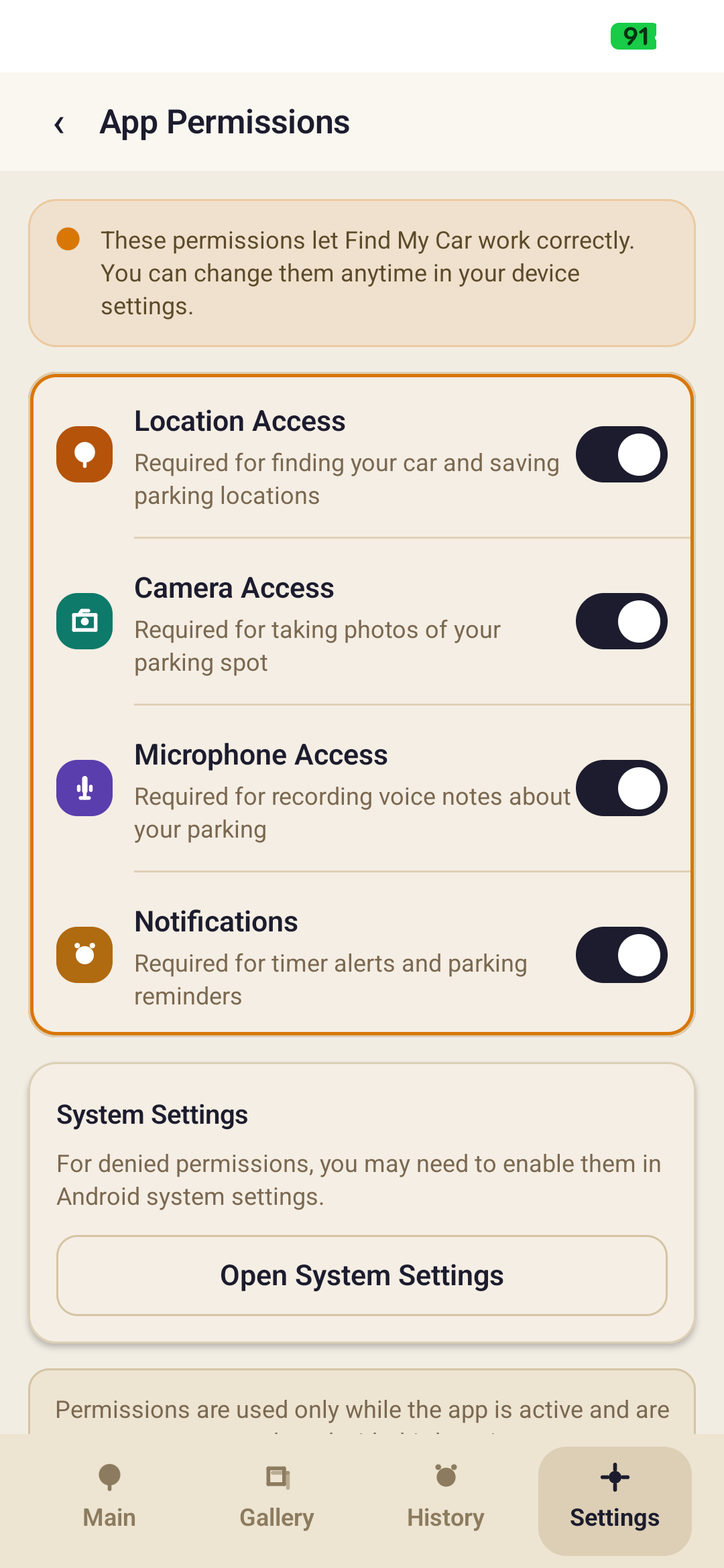 App permissions screen